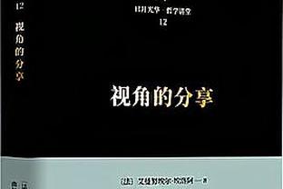 惠特摩尔如何获得更多出场时间？乌度卡：展现全方面的稳定性